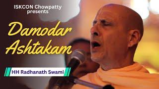 Sri Damodar Ashtakam | HH Radhanath Swami | ISKCON Chowpatty