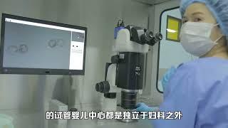 广州三代试管机构中心微信ivf052