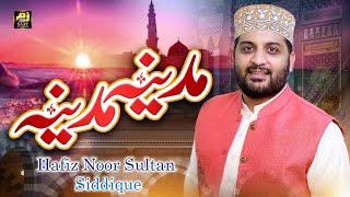 Hafiz Noor Sultan - Madina Madina - Zamzam Naat Studio - 2024