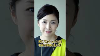 竹内結子が亡くなる直前の1週間に見過ごされたサイン#shorts #雑学