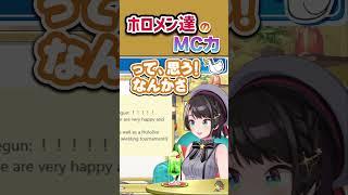 スバルが思うホロメンのMC力【大空スバル/さくらみこ/ホロライブ切り抜き】