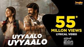 Uyyaalo Uyyaala | Lyrical Video | Bhagavanth Kesari | NBK | Sree Leela |Anil Ravipudi | Thaman S