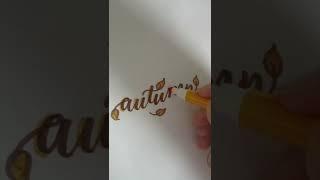 Brushpen calligraphy "Autumn"