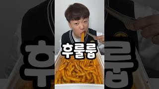 까르보불닭 점보 뉴진면?ㅋㅋㅋ