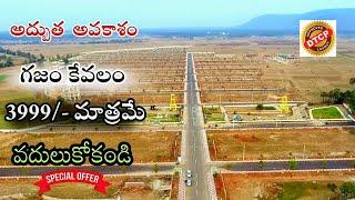 4000/- per sq yard only Dtcp approved Mumbai Highway | Hyderabad Open plots for sale