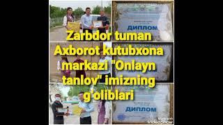 Zarbdor tuman Axborot-kutubxona markazi tomonidan oʻtkazilgan "Onlayn tanlov" gʻoliblari.