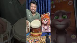 DHOLAK DRUM VS TALKING TOM 