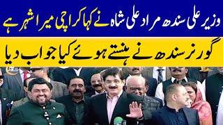 Murad Ali Shah Said Karachi Is My City, What Was The Reply Of Sindh Governor While Laughing?