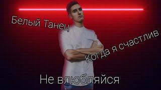 Раиль (Arslan) Поёт свои песни.