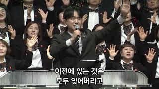 [경산중앙교회] 12/15 주일예배실황(2부)