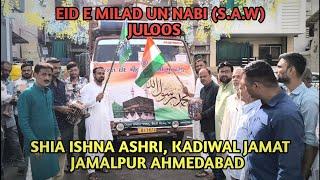 EID E MILAD UN NABI (S.A.W) 2024 JULOOS || SHIA ISHNA ASHRI KADIWAL JAMAT JAMALPUR ||