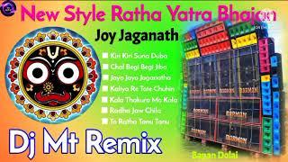 Dj Mt Remix||New Style Ratha Yatra Special Bhajan Humming Mix 2022||@bapandolai2381