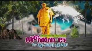 kamarajar WhatsApp status Tamil/real kamarajar Tamil WhatsApp status/Happy Birthday kamarajar