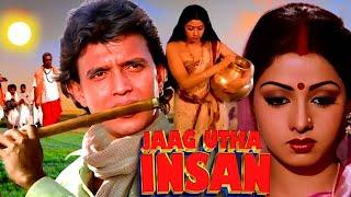 Jaag Utha Insan Full Movie | Mithun Chakraborty, Sridevi, Rakesh Roshan | Hindi MoviePlex