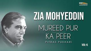 Mureed Pur Ka Peer | Zia Mohyeddin Ke Sath Aik Shaam Vol.6