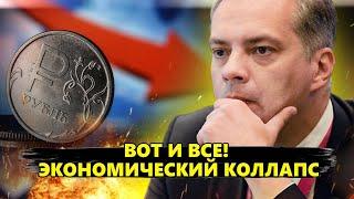 Россия ЛЕГЛА под Китай. Путина ПРЕДУПРЕДИЛИ – деньги НА ИСХОДЕ. Прогноз на 2025 год ШОКИРУЕТ. МИЛОВ