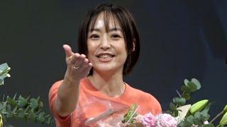 井上真央さんらが舞台あいさつ　宮城県気仙沼市