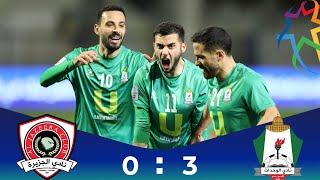 ملخص وأهداف مباراة الوحدات و الجزيرة  3-0 | الدوري الأردني للمحترفين - سي أف أي | 2024-2025