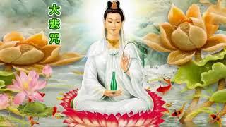 The Guan Yin Mantra. True Words. Buddhist Music Beautiful Buddhist song - Relaxing Music