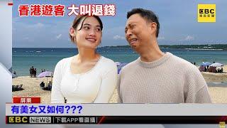 有錢但買不到快樂的假期 …24小時台灣墾丁懷疑人生之旅… | Can Money Buy You Happiness in Kenting Taiwan?