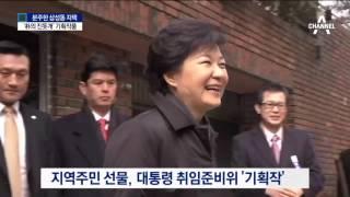 들통난 진돗개 ‘쇼’…알고 보니 ‘기획작품’