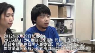 獨媒影像報導：兩港青年邵陽被扣記招，另兩人平安返港片段