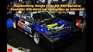 Honda Civic EG K20 - Πρωταθλητής Time Attack Κύπρου | The Best Cars GR