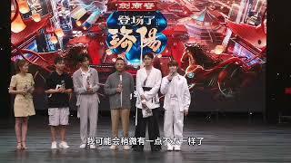 ENG SUB《登场了! 洛阳 Glory Is Back! Luo Yang》路透Spoiler- 刘隽马来西亚小哥哥称来节目心愿就是寻根 Jun Liu wish to find his root