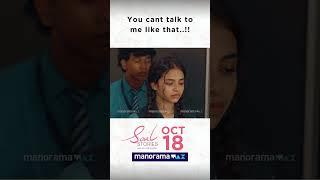 You can't talk to me like that..!  Soul Stories | manoramaMAX originals | October 18