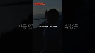 다 포기하고 싶은 충동이 드는 당신에게ㅣ동기부여