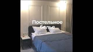 Новогодний креатив для студии текстиля и штор "My Choice Fabric"