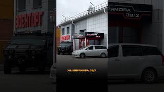 «Где же находится этот ваш парк «ПАТРИОТ»?» 