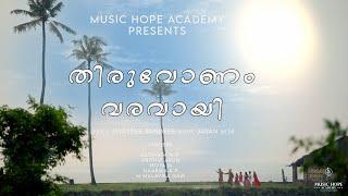 തിരുവോണം വരവായി  | Thiruvonam Varavayi | Onam Special Song | Music Hope Academy