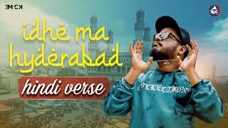 Idhe ma Hyderabad | Hindi Verse | Em CK | BeatzbyAY | CinematicsbyKD | 2024 Song | Mic TV