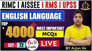 Top 4000+ English Most Imp MCQs for Class 6&9 |English Language Practice Set 72|English by Arjun Sir