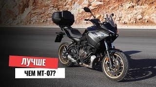 Почему Yamaha Tracer 7 гораздо лучше чем MT-07