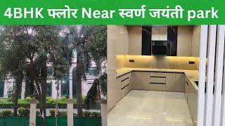 4Bhk super luxurious floor stilt parking with lift in Indirapuram Ghaziabad ️ 7982305926