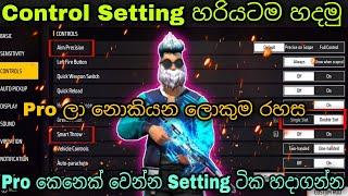 Control Setting හරියටම හදමු | Free Fire Control Setting Full Review 2023 | FF Best Control Setting