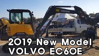 VoLVo EC60E  신형모델02장비를 소개합니다