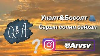 Q&A хийв...... Санаагийн уналт..... Бага зэрэг ярилцах сэдэв.