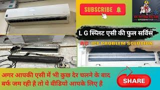 Lg split ac full service #banarasigurumanish