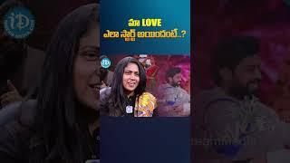 Aata Sandeep Wife Jyothi About Their LOVE #aatasandeep #biggbosstelugu7 #idreamrajahmundry