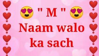 M naam walo Ka sach | m naam wale | choose one number | best love game | #chooseyourgift  #viral