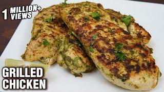 Easy Grilled Chicken - How To Make Grilled Chicken At Home - Simple & Fast Recipe - Tarika