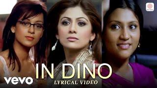 In Dino - In Dino - Lyric Video | Life in a Metro | Pritam Chakraborty