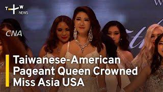 Taiwanese-American Pageant Queen Crowned Miss Asia USA | TaiwanPlus News