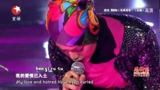 [pinyin & eng sub] Shila Amzah - 征服 (Zheng fu / Conquer) [Na ying]