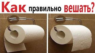 ПРИКОЛЫ! КАК ПРАВИЛЬНО ВЕШАТЬ - МЕМЫ!!! Смешные видео – Доми шоу!