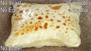 Paratha Recipe (Soft & Fluffy) | How to Make Paratha | Homemade Soft Paratha