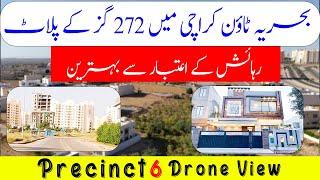 Precinct 6 Bahria Town Karachi | 250 SQ Yards Plot | Latest Drone Shots | Plot Current Market Rate